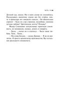 Тайные виды на гору Фудзи — фото, картинка — 20