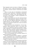 Тайные виды на гору Фудзи — фото, картинка — 22