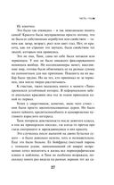 Тайные виды на гору Фудзи — фото, картинка — 24