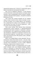 Тайные виды на гору Фудзи — фото, картинка — 26