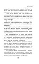 Тайные виды на гору Фудзи — фото, картинка — 28