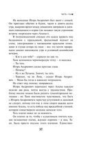 Тайные виды на гору Фудзи — фото, картинка — 34