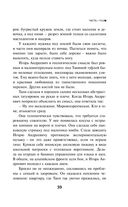 Тайные виды на гору Фудзи — фото, картинка — 36