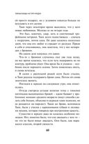 Тайные виды на гору Фудзи — фото, картинка — 37