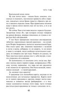 Тайные виды на гору Фудзи — фото, картинка — 38