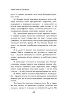 Тайные виды на гору Фудзи — фото, картинка — 39