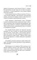 Тайные виды на гору Фудзи — фото, картинка — 40