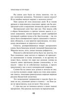 Тайные виды на гору Фудзи — фото, картинка — 41