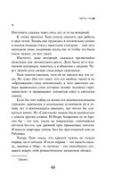 Тайные виды на гору Фудзи — фото, картинка — 42