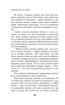 Тайные виды на гору Фудзи — фото, картинка — 43