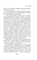 Тайные виды на гору Фудзи — фото, картинка — 44