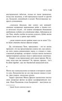 Тайные виды на гору Фудзи — фото, картинка — 46