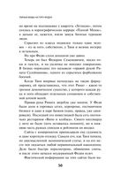 Тайные виды на гору Фудзи — фото, картинка — 47