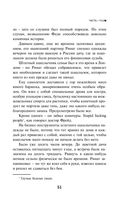 Тайные виды на гору Фудзи — фото, картинка — 48