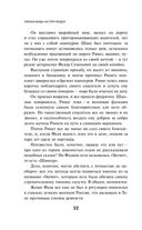 Тайные виды на гору Фудзи — фото, картинка — 49