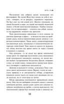 Тайные виды на гору Фудзи — фото, картинка — 50