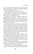 Тайные виды на гору Фудзи — фото, картинка — 52