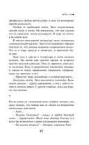 Тайные виды на гору Фудзи — фото, картинка — 54