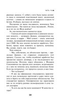 Тайные виды на гору Фудзи — фото, картинка — 56