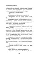 Тайные виды на гору Фудзи — фото, картинка — 59