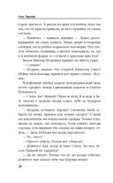 Морпех. Подмога придет! — фото, картинка — 19