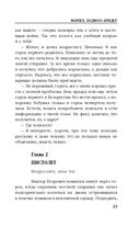 Морпех. Подмога придет! — фото, картинка — 22