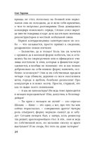 Морпех. Подмога придет! — фото, картинка — 23