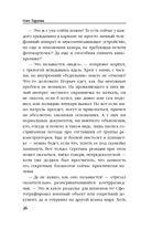 Морпех. Подмога придет! — фото, картинка — 25