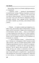 Морпех. Подмога придет! — фото, картинка — 27