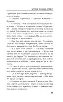 Морпех. Подмога придет! — фото, картинка — 28