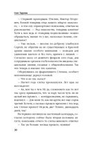 Морпех. Подмога придет! — фото, картинка — 29