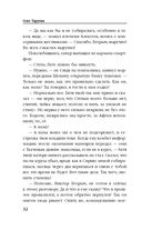 Морпех. Подмога придет! — фото, картинка — 31