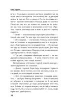 Морпех. Подмога придет! — фото, картинка — 33