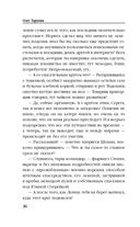 Морпех. Подмога придет! — фото, картинка — 35