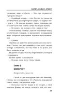 Морпех. Подмога придет! — фото, картинка — 38