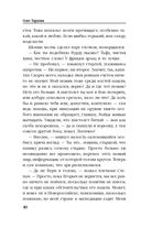 Морпех. Подмога придет! — фото, картинка — 39