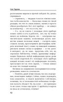 Морпех. Подмога придет! — фото, картинка — 41