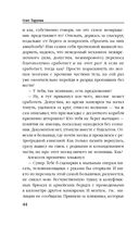 Морпех. Подмога придет! — фото, картинка — 43