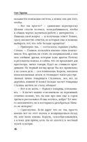 Морпех. Подмога придет! — фото, картинка — 45