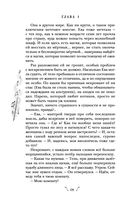 Некроманс. Opus 1 — фото, картинка — 18