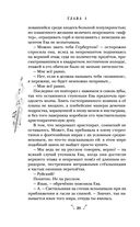 Некроманс. Opus 1 — фото, картинка — 20