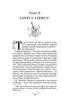 Некроманс. Opus 1 — фото, картинка — 24