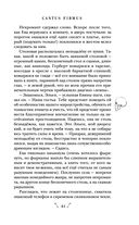 Некроманс. Opus 1 — фото, картинка — 41