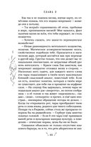 Некроманс. Opus 1 — фото, картинка — 44