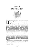 Некроманс. Opus 1 — фото, картинка — 54