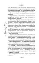 Некроманс. Opus 1 — фото, картинка — 60