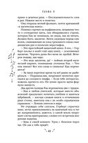 Некроманс. Opus 1 — фото, картинка — 62