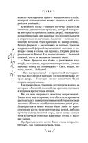 Некроманс. Opus 1 — фото, картинка — 64