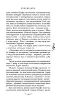 Некроманс. Opus 1 — фото, картинка — 67