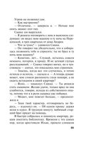 Жестокий мир мужчин — фото, картинка — 35